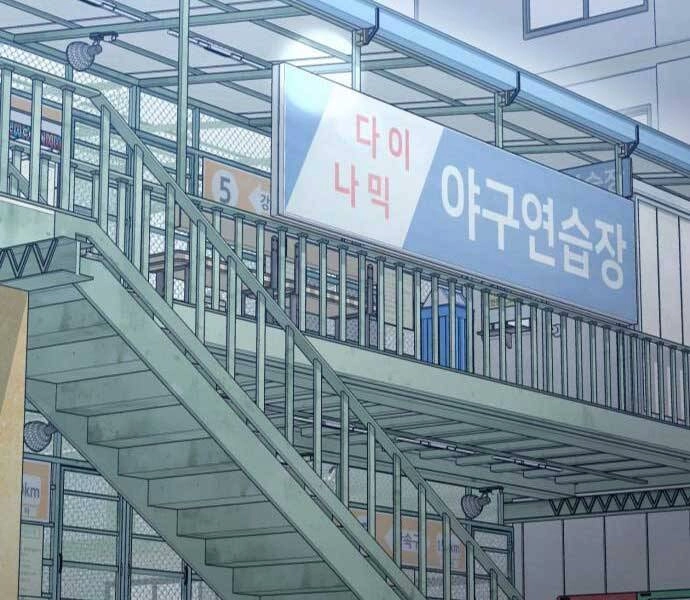 Huyền Thoại Tái Xuất Chapter 8 - 59