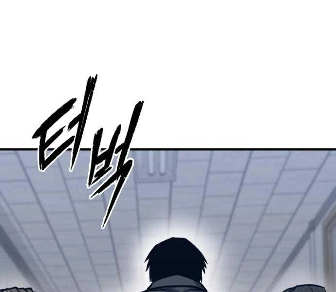 Huyền Thoại Tái Xuất Chapter 8 - 65