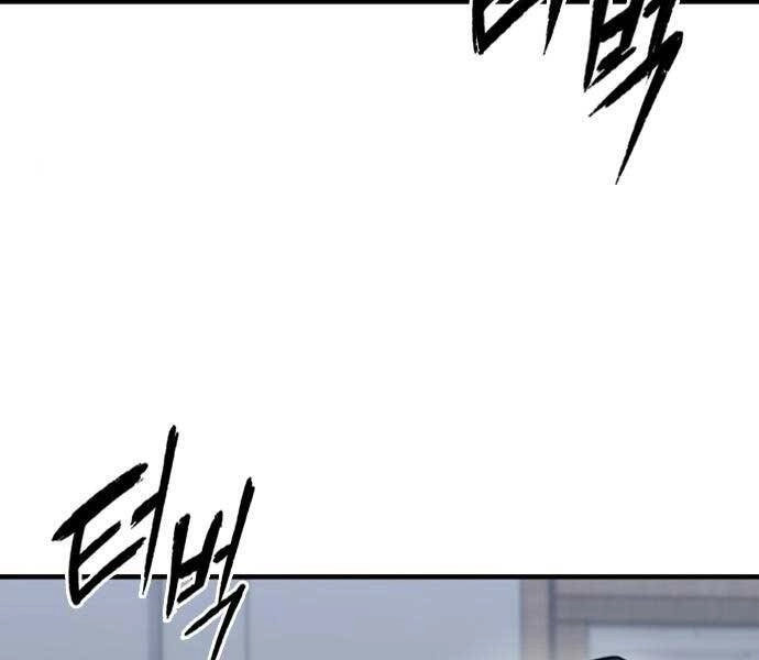 Huyền Thoại Tái Xuất Chapter 8 - 67