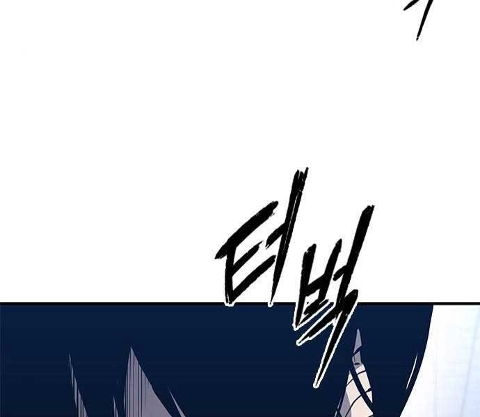 Huyền Thoại Tái Xuất Chapter 8 - 69