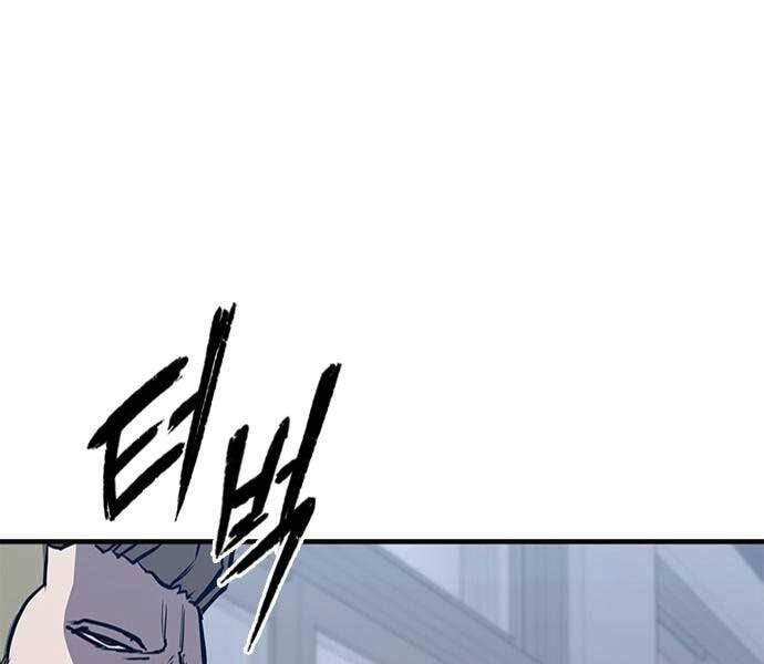 Huyền Thoại Tái Xuất Chapter 8 - 71