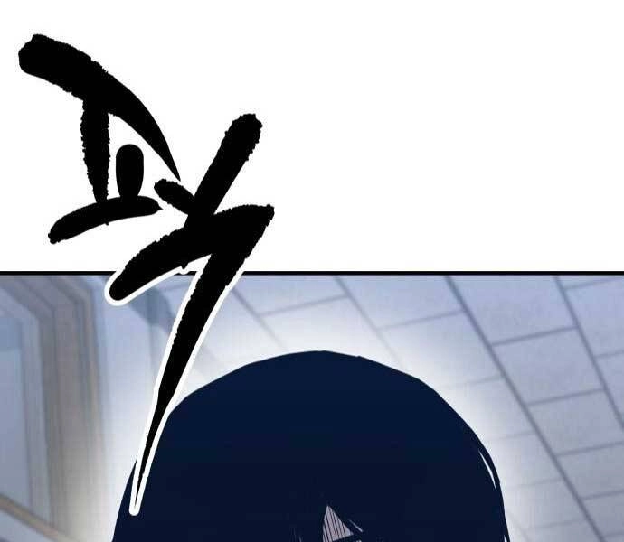 Huyền Thoại Tái Xuất Chapter 8 - 111