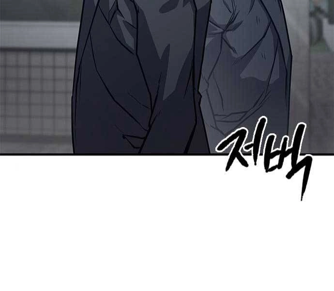 Huyền Thoại Tái Xuất Chapter 8 - 175