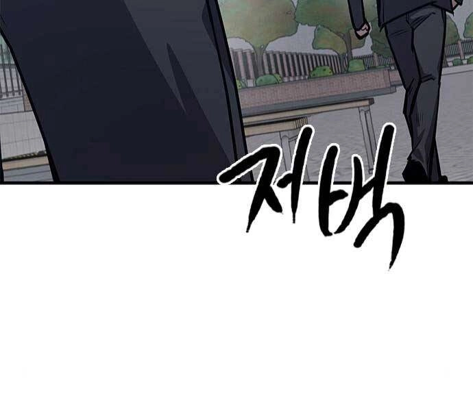 Huyền Thoại Tái Xuất Chapter 8 - 180