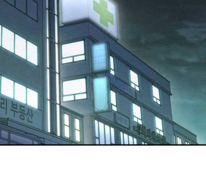 Huyền Thoại Tái Xuất Chapter 9 - 13