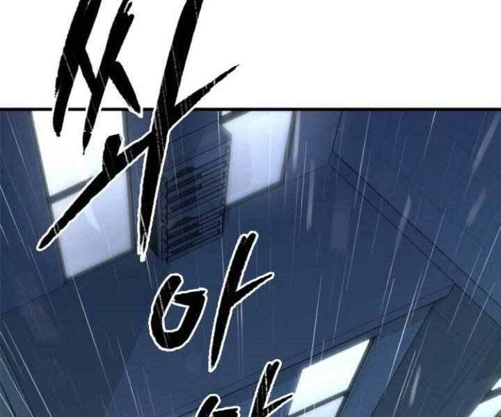 Huyền Thoại Tái Xuất Chapter 9 - 28