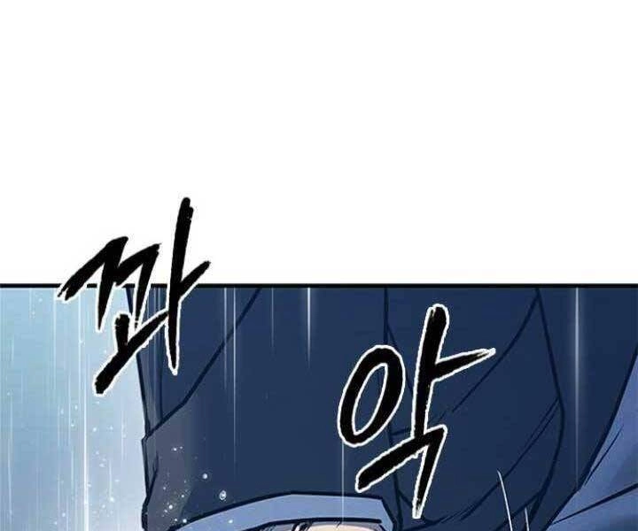 Huyền Thoại Tái Xuất Chapter 9 - 115