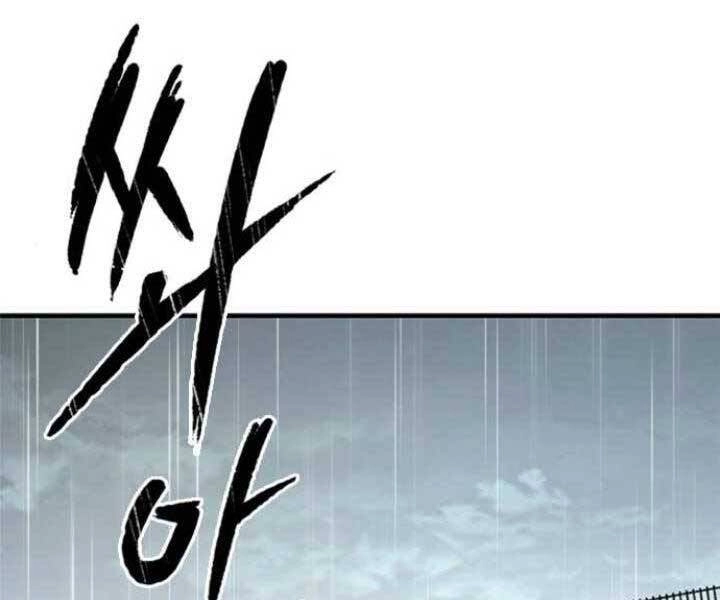 Huyền Thoại Tái Xuất Chapter 9 - 118