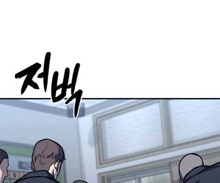 Huyền Thoại Tái Xuất Chapter 9 - 144