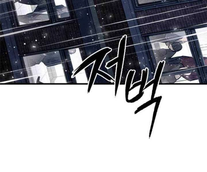 Huyền Thoại Tái Xuất Chapter 9 - 159