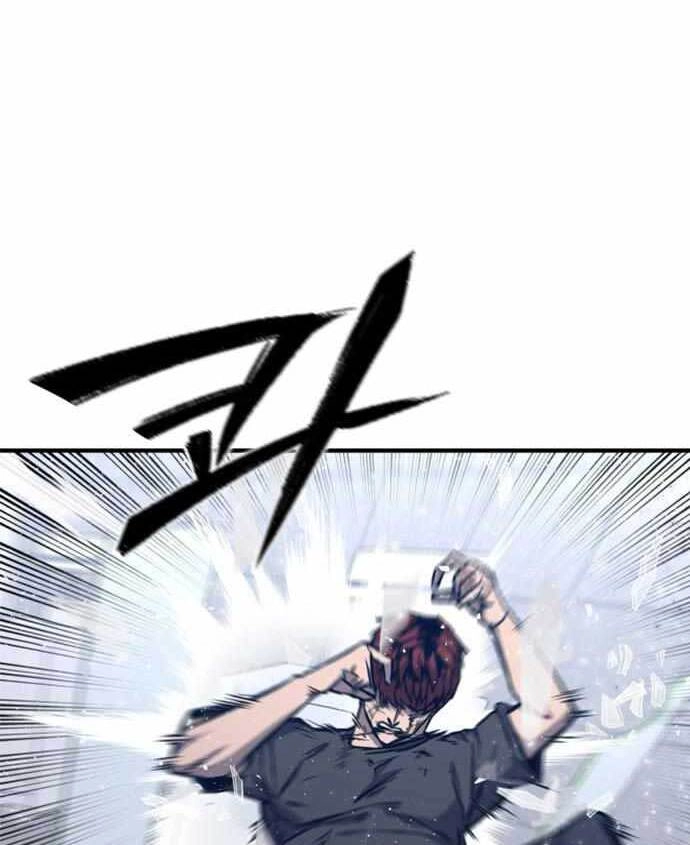 Huyền Thoại Tái Xuất Chapter 12 - 24