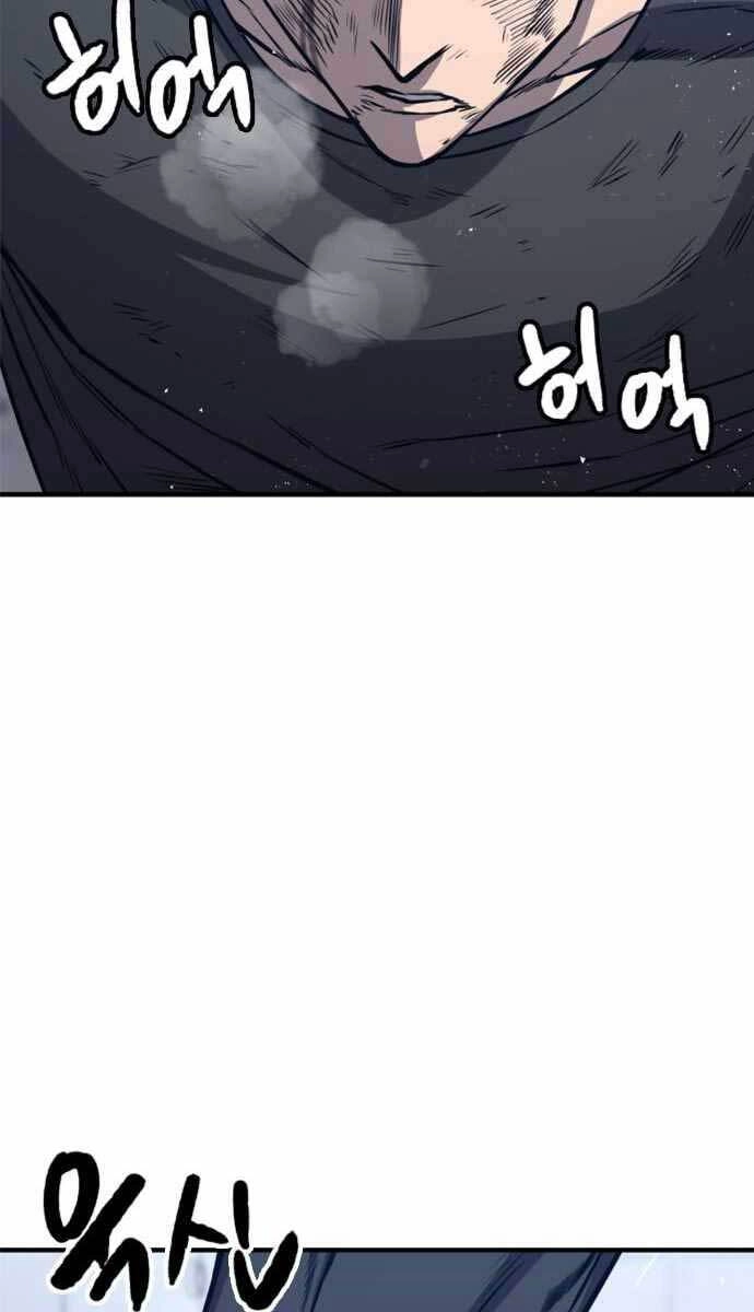 Huyền Thoại Tái Xuất Chapter 12 - 77