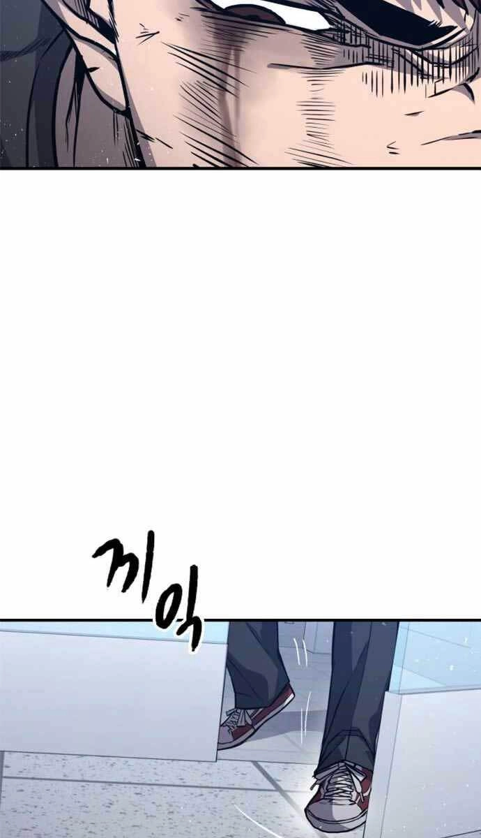 Huyền Thoại Tái Xuất Chapter 12 - 79