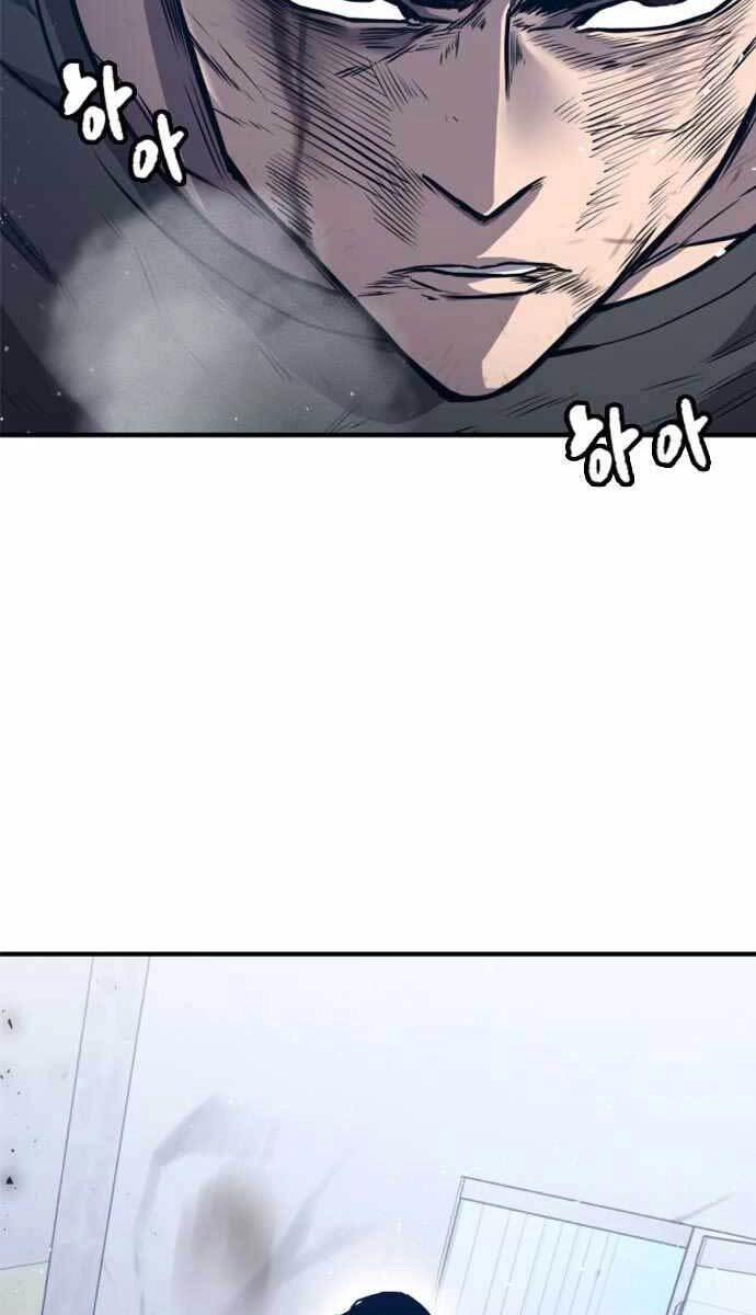 Huyền Thoại Tái Xuất Chapter 12 - 82