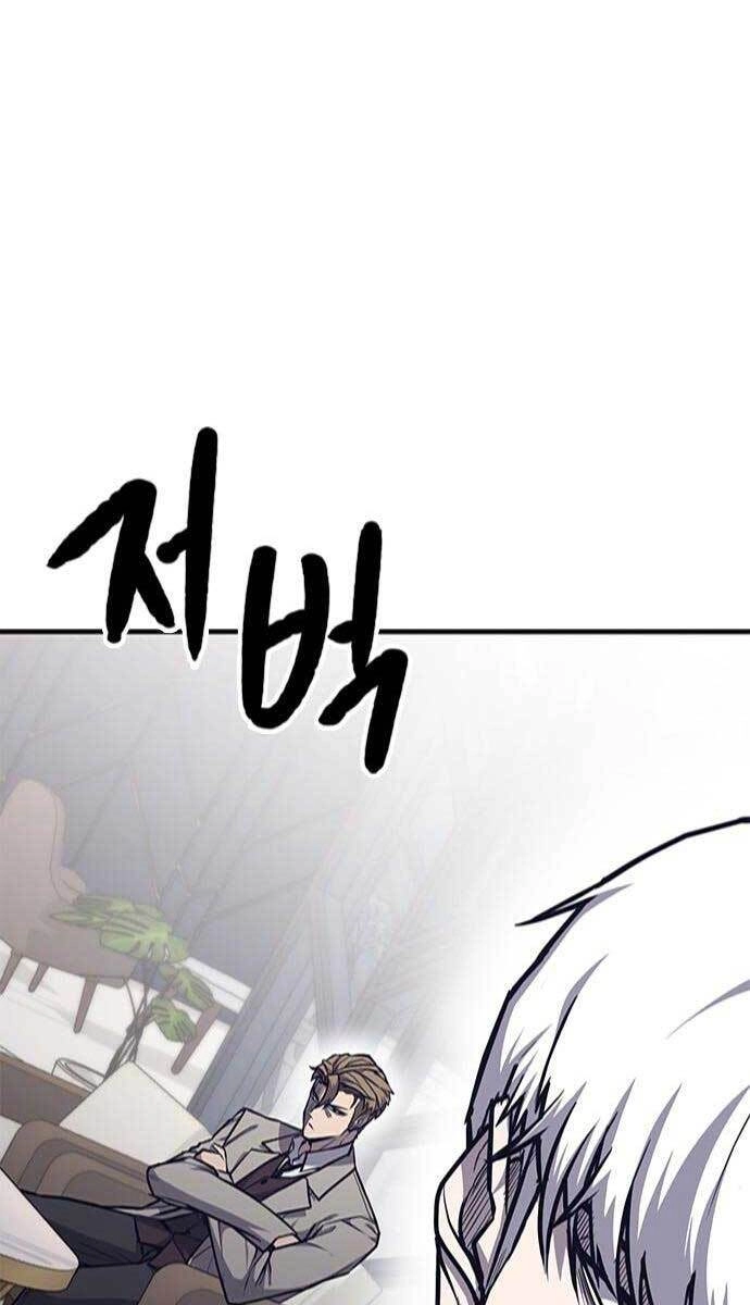 Huyền Thoại Tái Xuất Chapter 13 - 96