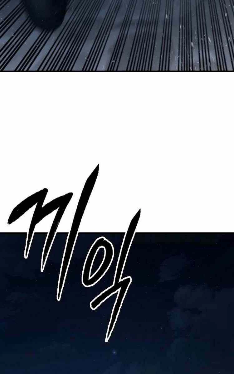 Huyền Thoại Tái Xuất Chapter 14 - 119