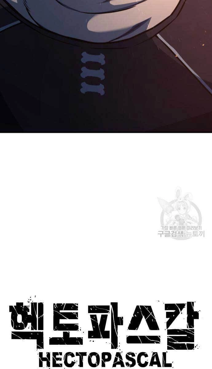 Huyền Thoại Tái Xuất Chapter 15 - 5