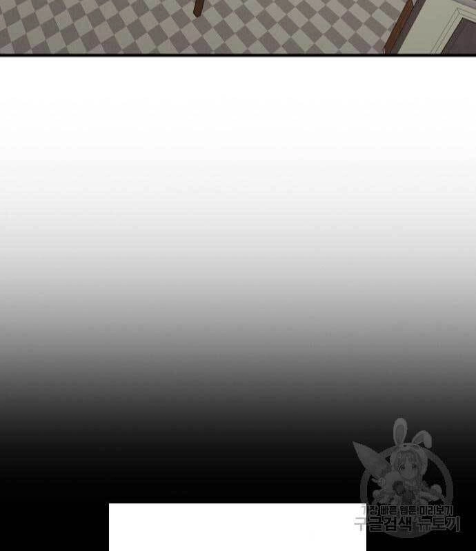 Huyền Thoại Tái Xuất Chapter 15 - 24