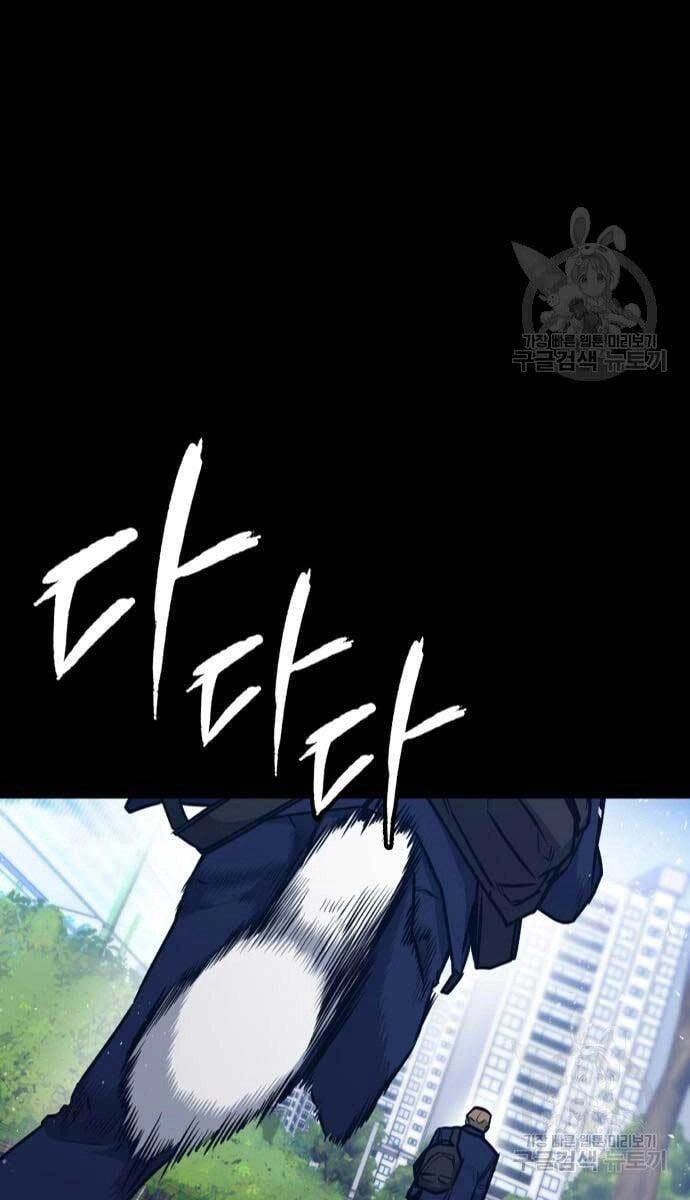 Huyền Thoại Tái Xuất Chapter 15 - 26