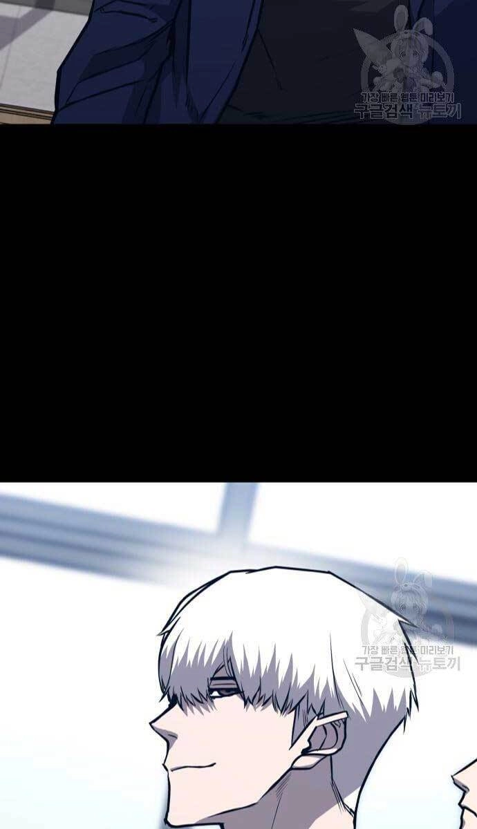 Huyền Thoại Tái Xuất Chapter 15 - 45