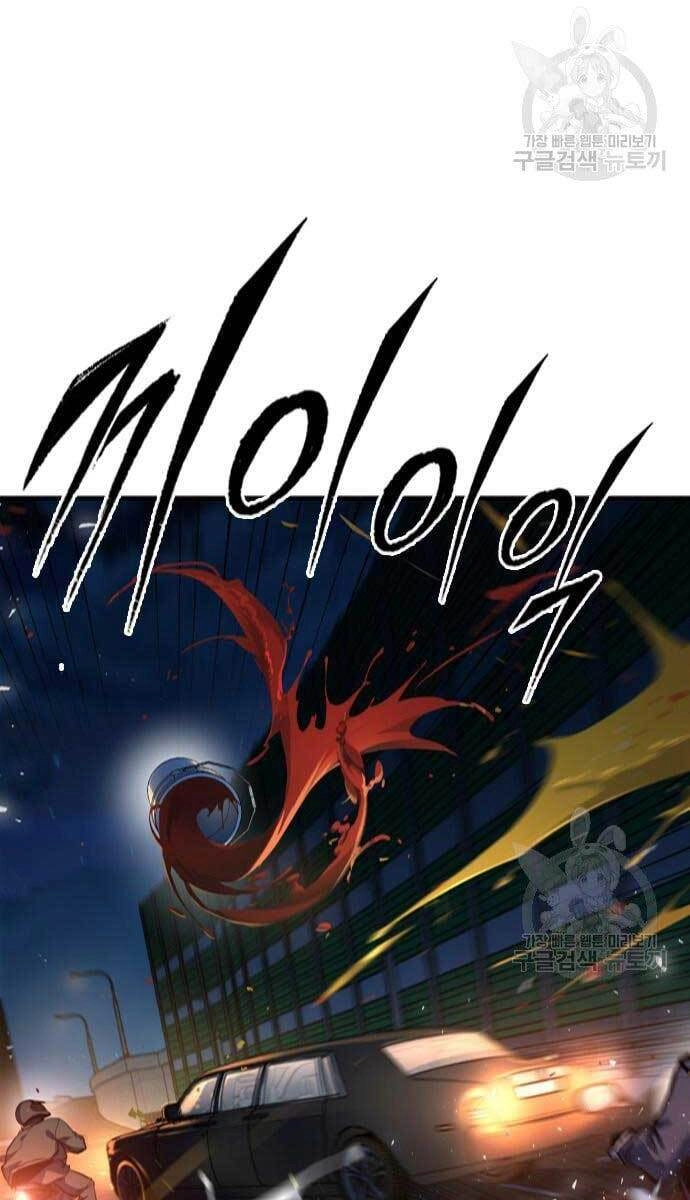 Huyền Thoại Tái Xuất Chapter 15 - 111