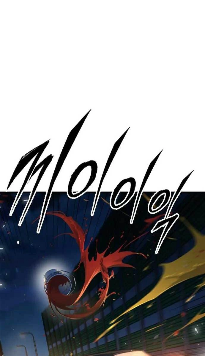 Huyền Thoại Tái Xuất Chapter 16 - 1