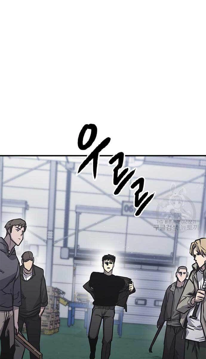 Huyền Thoại Tái Xuất Chapter 17 - 62