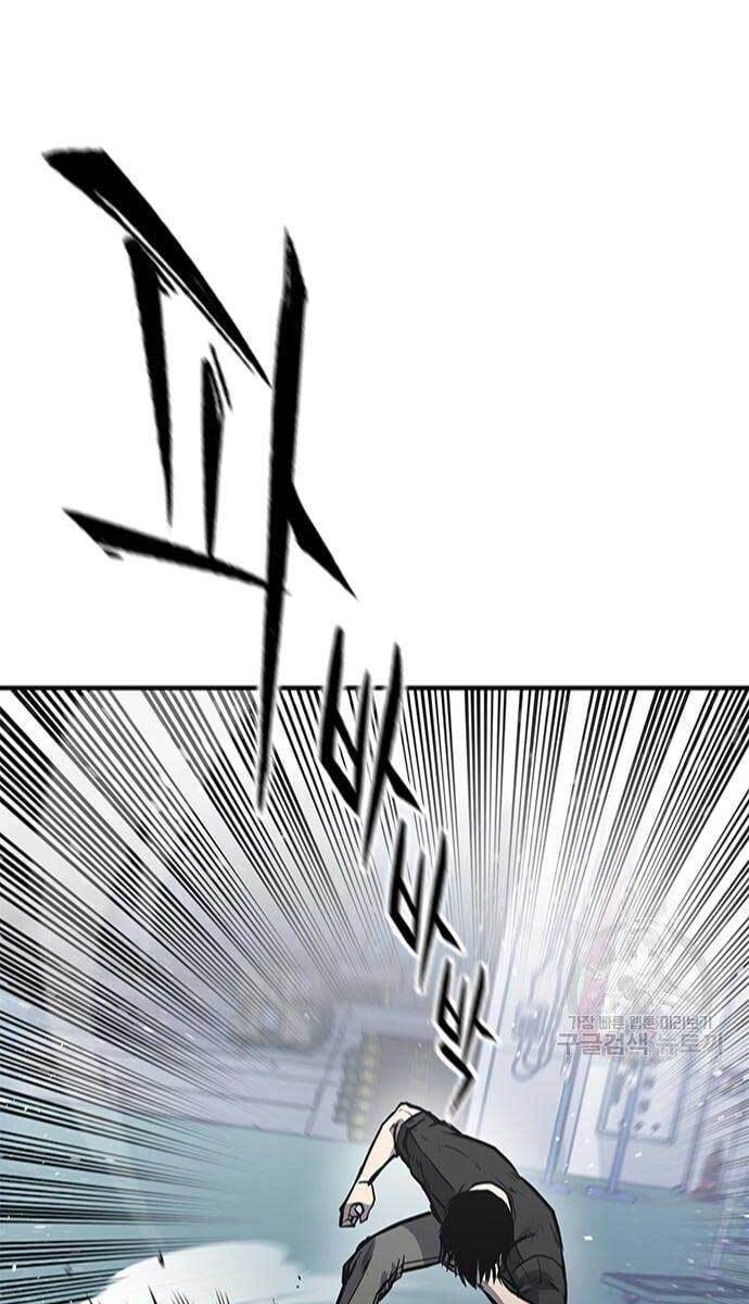 Huyền Thoại Tái Xuất Chapter 17 - 104