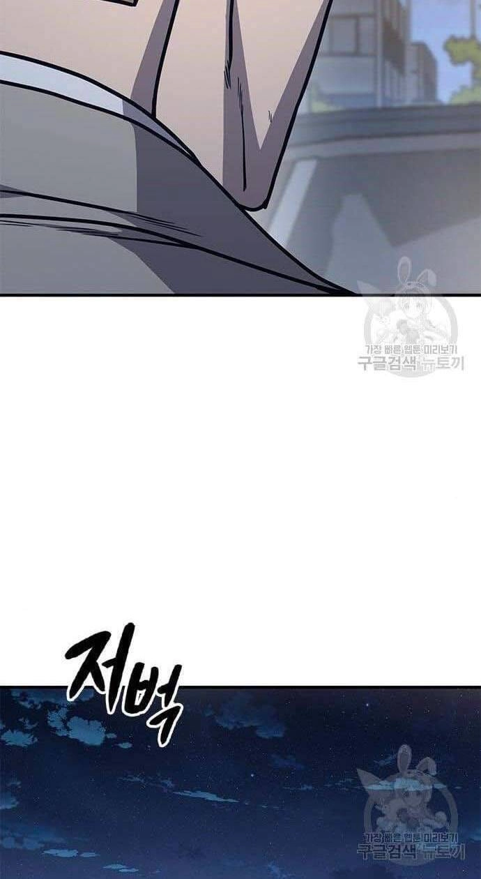 Huyền Thoại Tái Xuất Chapter 20 - 70