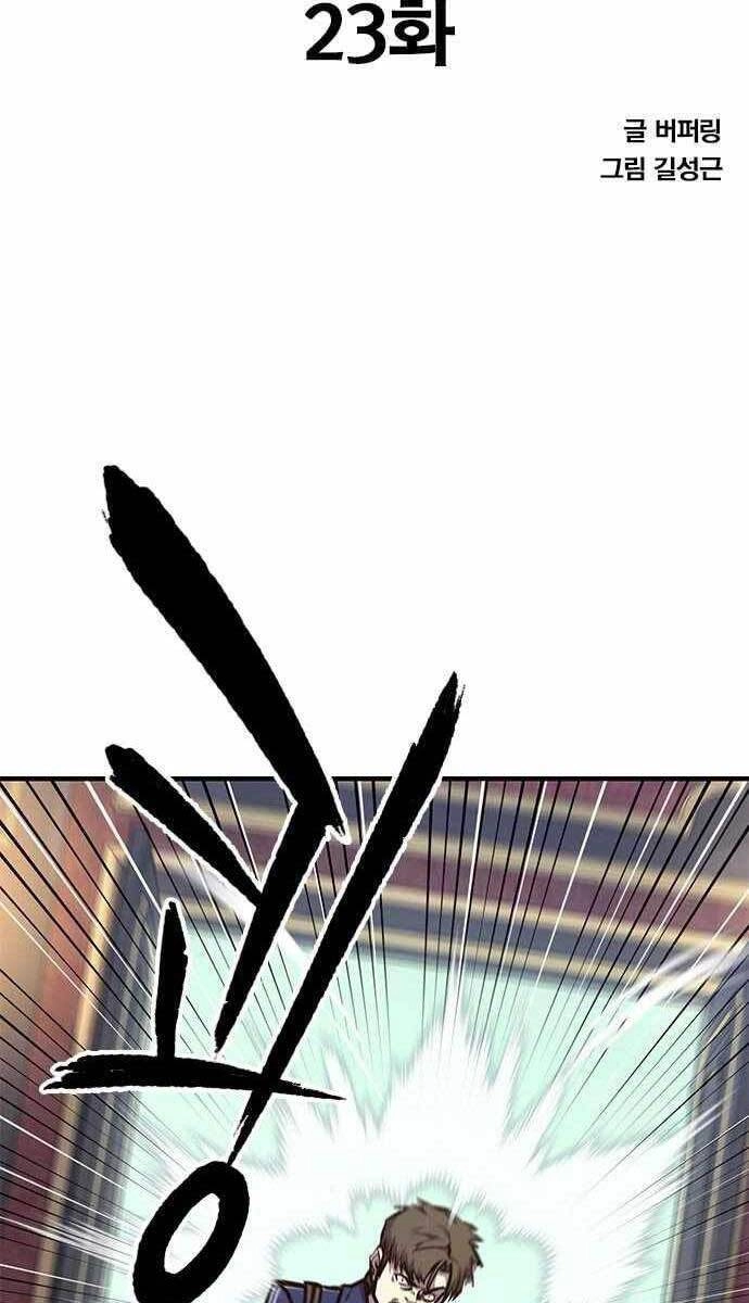 Huyền Thoại Tái Xuất Chapter 23 - 7