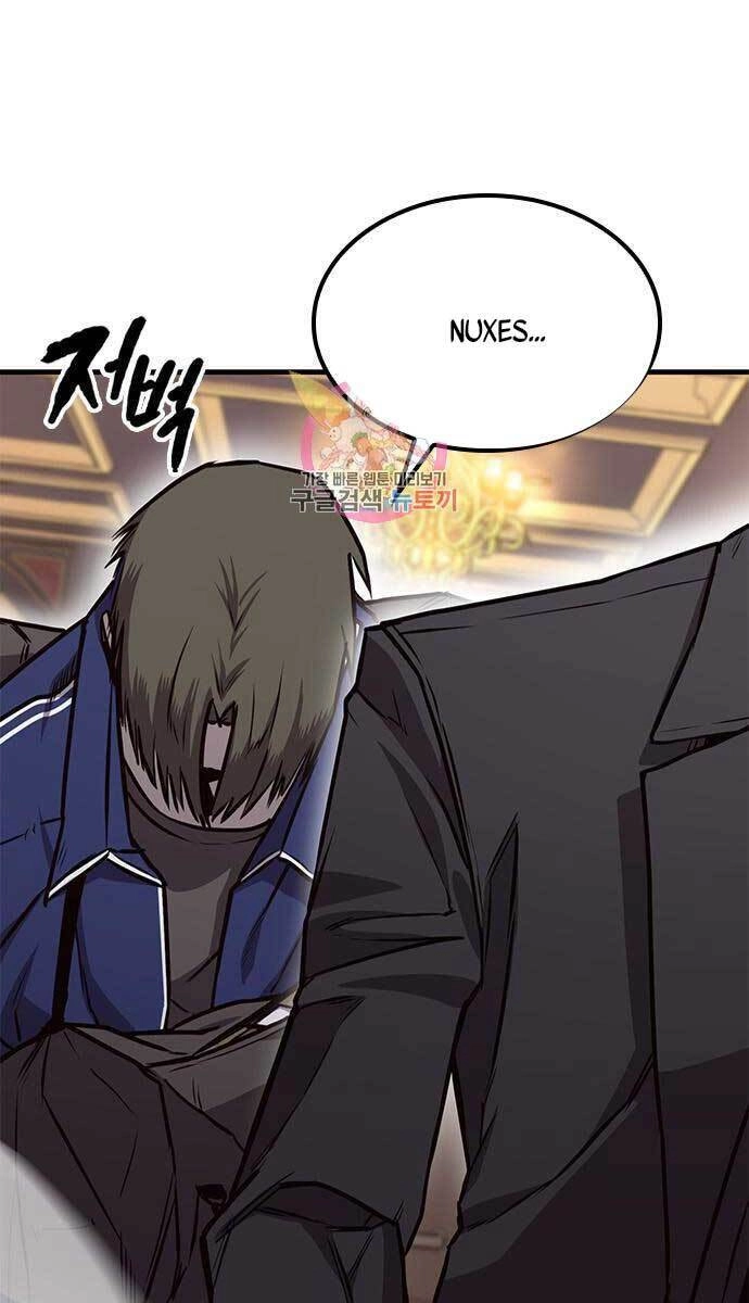 Huyền Thoại Tái Xuất Chapter 24 - 1