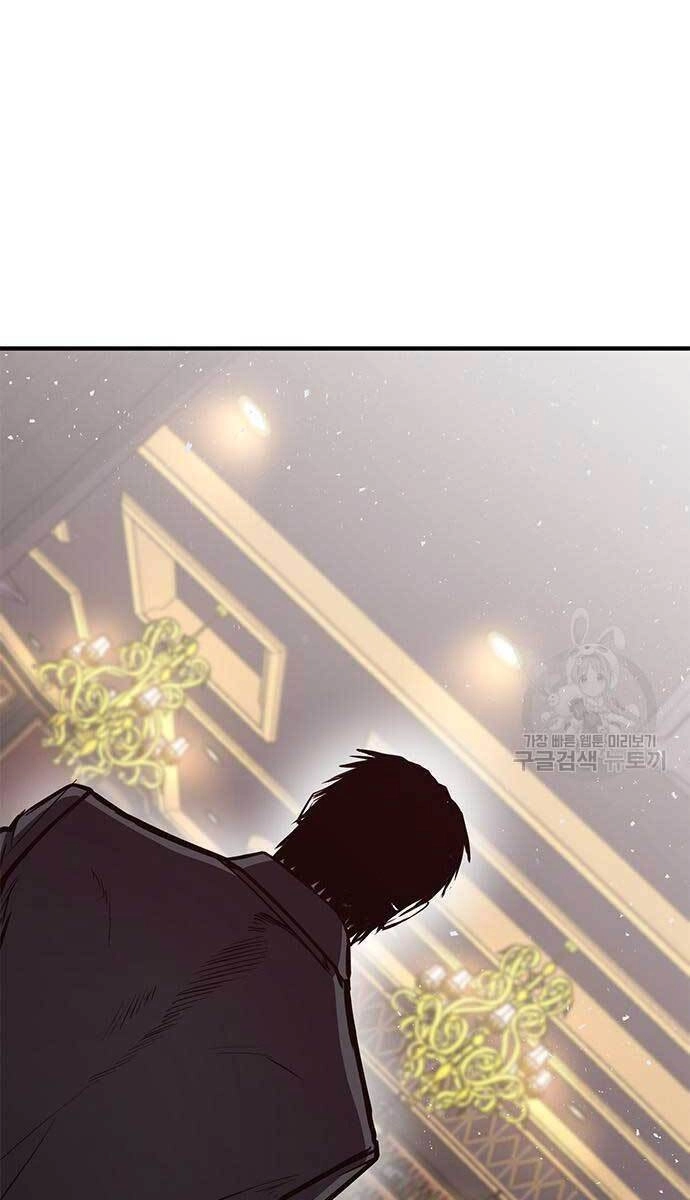 Huyền Thoại Tái Xuất Chapter 24 - 7