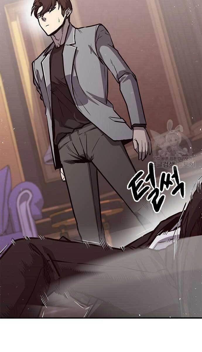 Huyền Thoại Tái Xuất Chapter 24 - 21