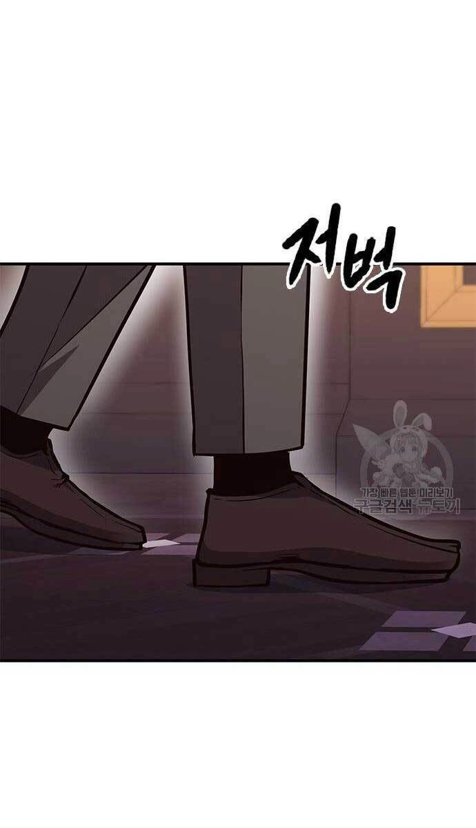 Huyền Thoại Tái Xuất Chapter 24 - 43