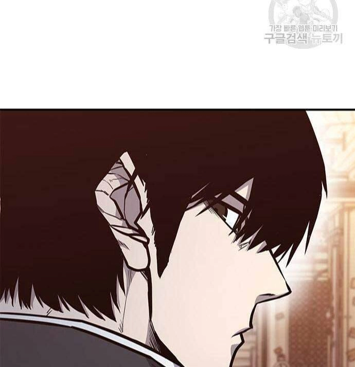 Huyền Thoại Tái Xuất Chapter 24 - 115