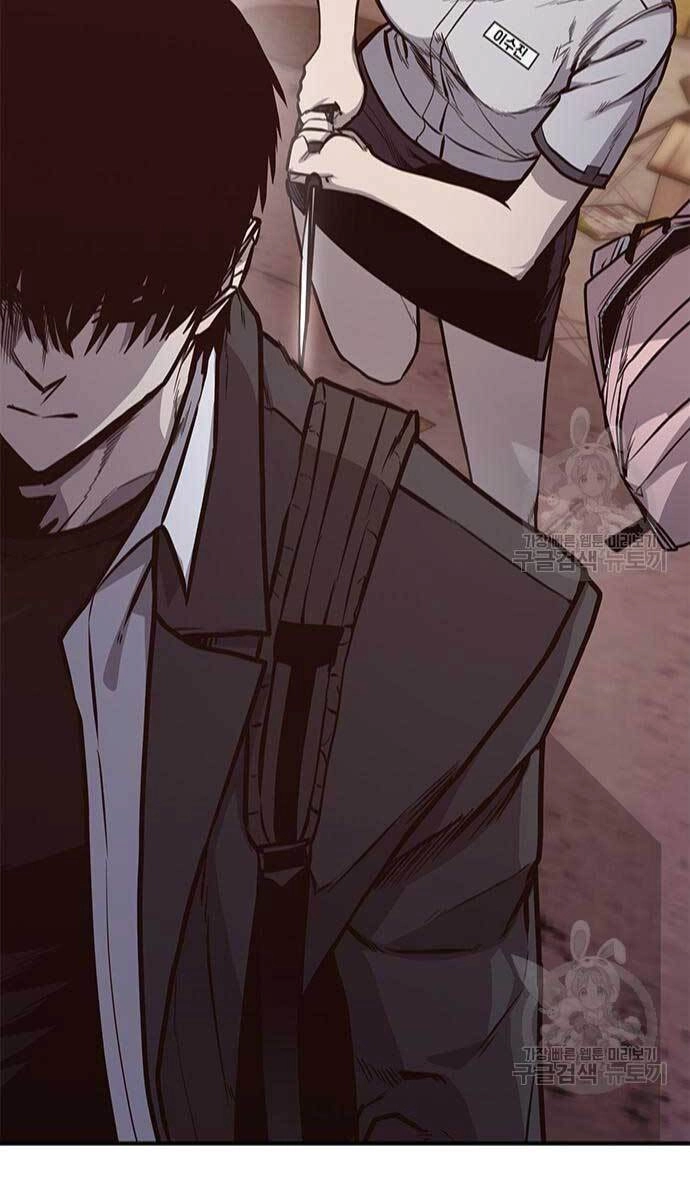 Huyền Thoại Tái Xuất Chapter 24 - 121