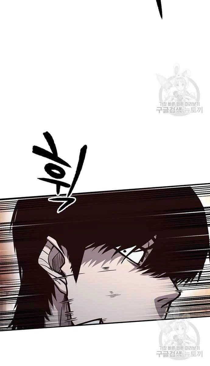 Huyền Thoại Tái Xuất Chapter 25 - 8