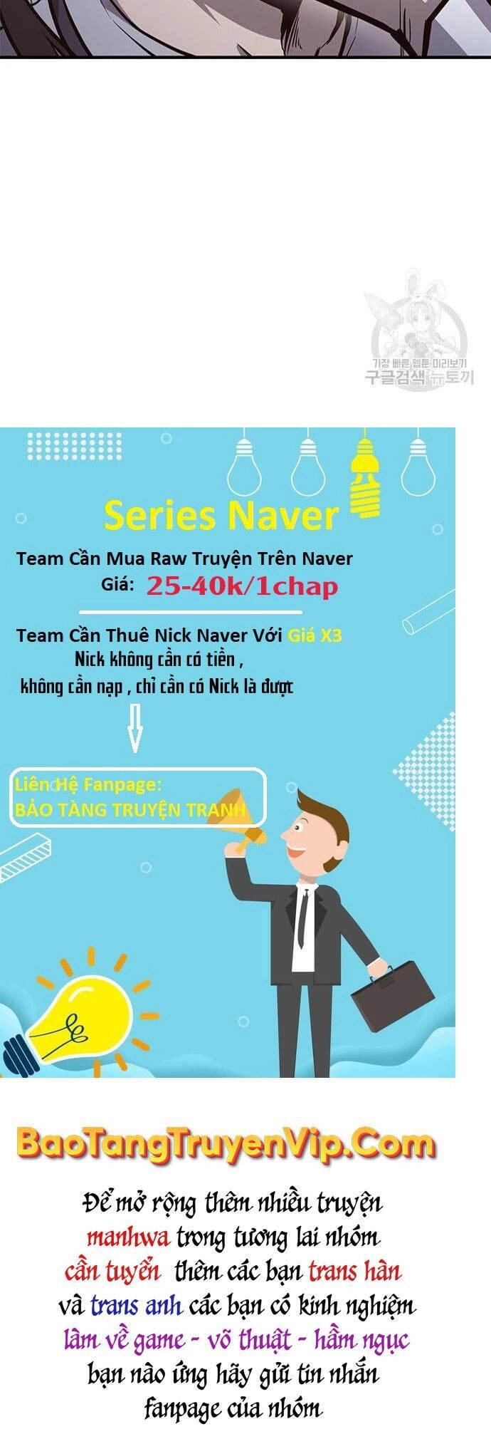 Huyền Thoại Tái Xuất Chapter 25 - 19