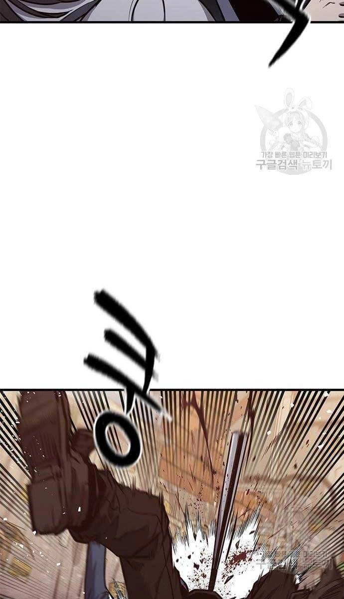 Huyền Thoại Tái Xuất Chapter 25 - 21