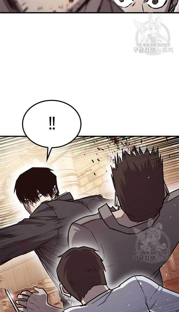 Huyền Thoại Tái Xuất Chapter 25 - 53