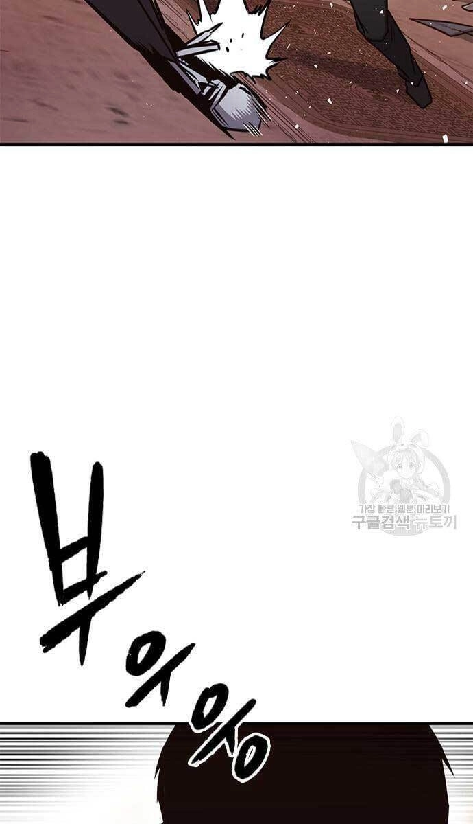 Huyền Thoại Tái Xuất Chapter 25 - 57