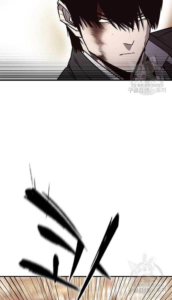 Huyền Thoại Tái Xuất Chapter 25 - 58