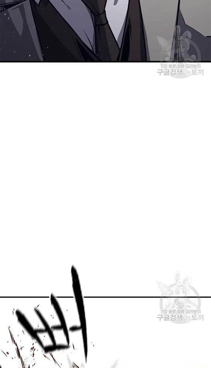 Huyền Thoại Tái Xuất Chapter 25 - 81