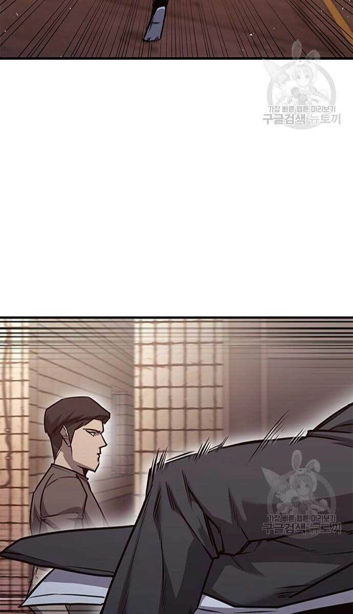 Huyền Thoại Tái Xuất Chapter 25 - 94