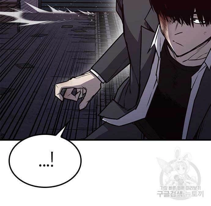 Huyền Thoại Tái Xuất Chapter 25 - 97