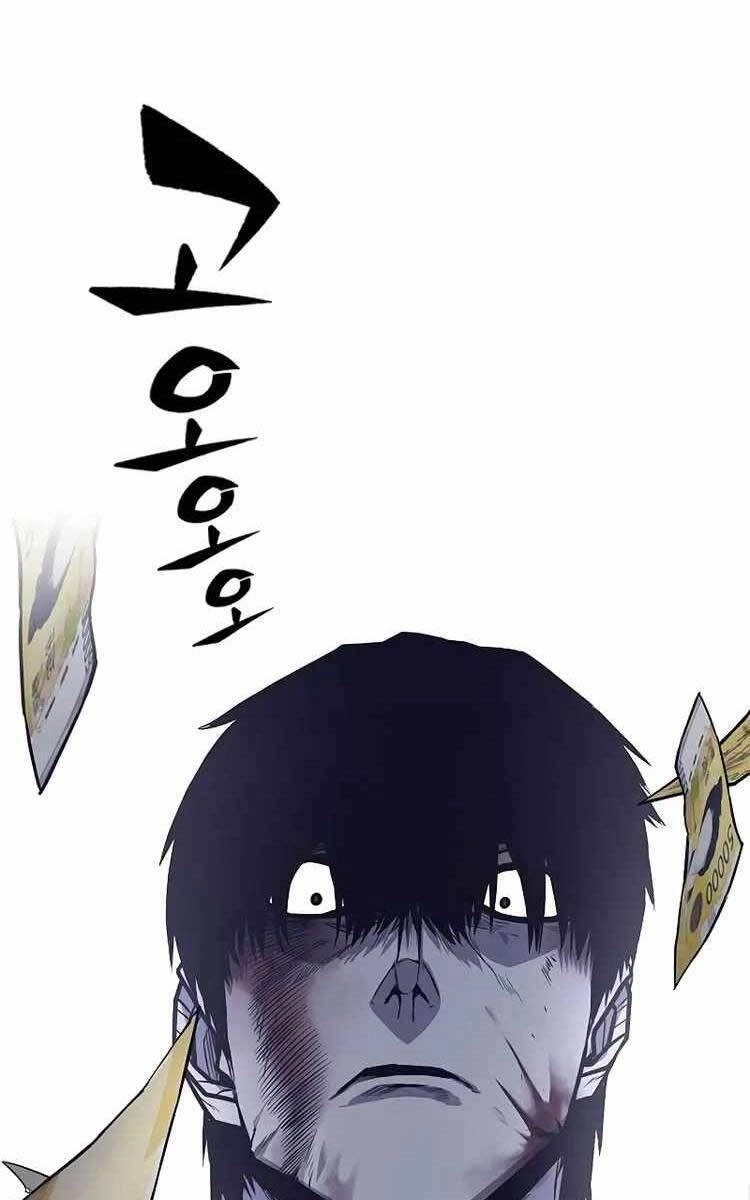 Huyền Thoại Tái Xuất Chapter 27 - 64