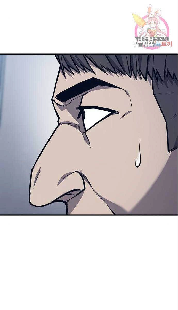 Huyền Thoại Tái Xuất Chapter 28 - 38