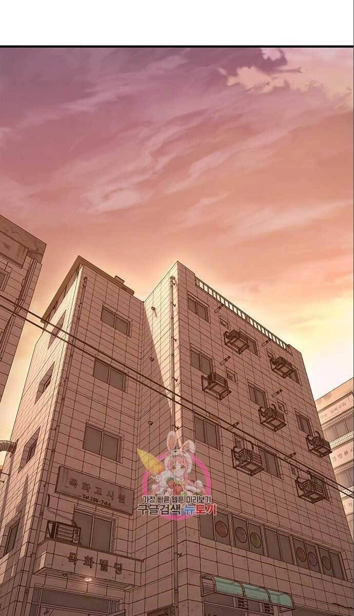 Huyền Thoại Tái Xuất Chapter 28 - 70