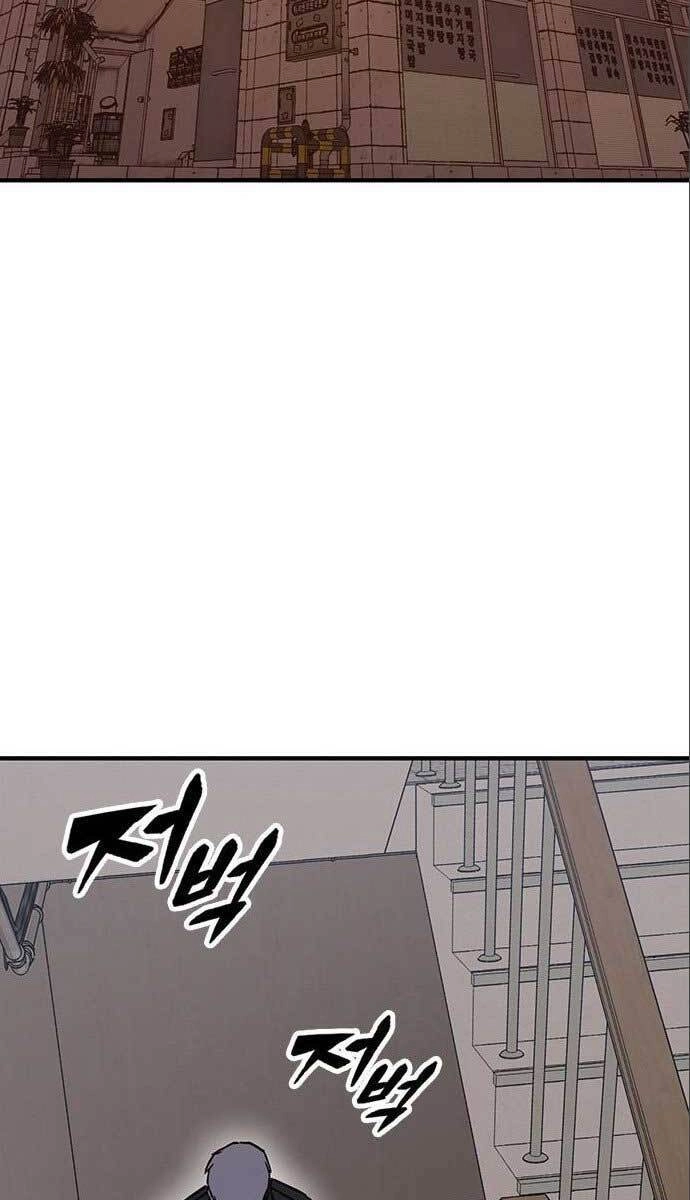 Huyền Thoại Tái Xuất Chapter 28 - 71