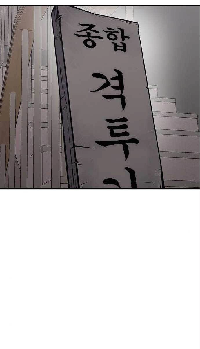 Huyền Thoại Tái Xuất Chapter 28 - 73